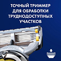 Сменные кассеты для бритв Gillette, Fusion ProShield, для мужчин, 2 шт, GIL-81543450 - фото 10
