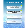 Пылесос для бассейна аккумуляторный, Bestway, AquaTech Cordless, 58770 - фото 16