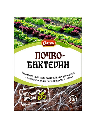Удобрение Почвобактерин, 10 г, Ортон