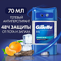 Дезодорант Gillette, Power Rush Антиперспирант, для мужчин, гель, 70 мл - фото 2
