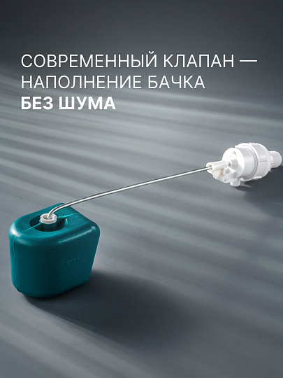 Клапан для бачка унитаза боковой, 1/2", пластик, заливной, Инкоэр, БМ-140Т