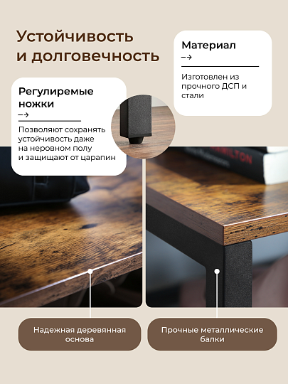 Полка для обуви, ДСП+сталь, 4 секции, 100х30х72 см, с сетчатыми полками, коричнево-черная, Лофт, LBS14BX