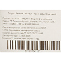 Табурет 310х310х425 мм, Эконом, сид. круг, 4-х мет.опорах, темн-сер/серебро - фото 6
