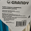 Грабли веерные, 15 зуб, металл, Grandy, Grandy, 15.5-52х120-155 см, раздвижной, черенок металлический, 402505 - фото 10