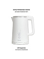Чайник электрический Pioneer, KE577M, белый, 1.5 л, 2000 Вт, скрытый нагревательный элемент, металл - фото 3