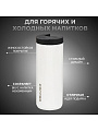 Термокружка нержавеющая сталь, 0.4 л, колба нержавеющая сталь, белая, Y6-7393 - фото 10