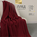 Плед 1.5-спальный, 130х170 см, флис, 100% полиэстер, Silvano, бордовый, однотонный, AI-0104012 - фото 6