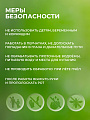Инсектицид Комароед, от комаров, для обработки территории, жидкость, 100 мл, Avgust - фото 4