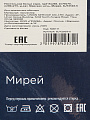 Постельное белье евро, простыня 215х240 см, 2 наволочки 70х70 см, пододеяльник 200х215 см, Майская ночь, микросатин, Мирей, SJT2503-5 - фото 8