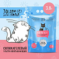 Наполнитель для лотка впитывающий, 3.8 л, силикагелевый, CC-CAT - фото 7