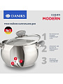 Кастрюля нержавеющая сталь, 4 л, крышка стекло, Daniks, Модерн серый, SD-20N, индукция - фото 3