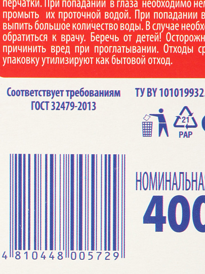 Стиральный порошок Vera, 0.4 кг, автомат, для цветного белья