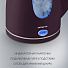 Чайник электрический Polaris, PWK 1575CL, бордовый, 1.5 л, 2200 Вт, скрытый нагревательный элемент, пластик - фото 7