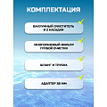 Набор для чистки бассейна вакуумный очиститель, 2 насадки, фильтр, шланг, Bestway, 58212BW - фото 15