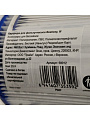 Картридж для фильтр-насоса 58122,58389,58462,58469, Bestway, III, 58012 BW - фото 5