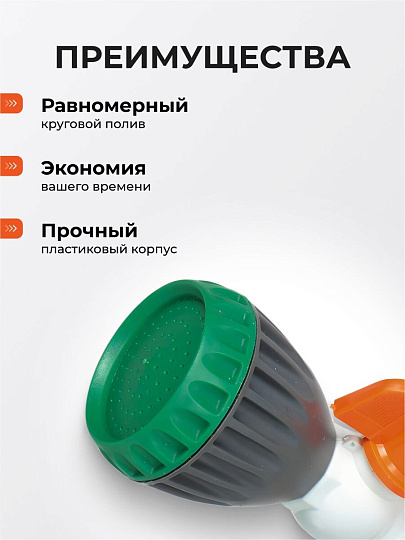 Насадка на шланг 3/4&quot;-1&quot;, с краном