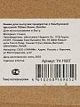 Банка для сып продуктов, стекло, 0.7 л, с крыш, Бонн, Daniks, Y4-11007 - фото 6