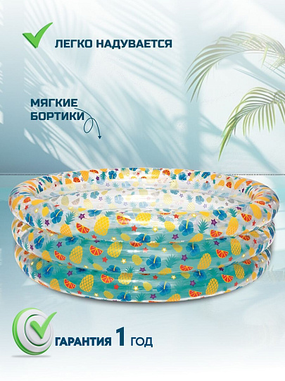 Бассейн надувной Bestway, 170х53 см, Тропические фрукты, 51048, 697 л