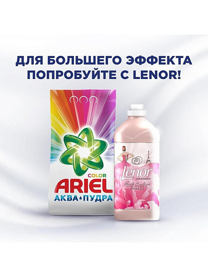 Стиральный порошок Ariel, 3 кг, автомат, для цветного белья, Color