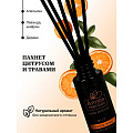 Аромадиффузор Aroma republic, 20 мл, 4х5х17 см, №17 Orange wood, 91013 - фото 2