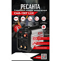 Сварочный аппарат инверторный, Ресанта, САИ-190Т Lux, 5.7 кВт, 190 А, электрод