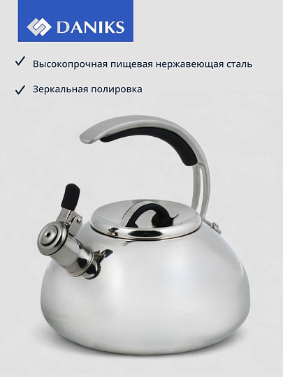 Чайник нержавеющая сталь, 3 л, со свистком, зеркальный, нержавеющая сталь, Daniks, Expert, индукция, GS-04590
