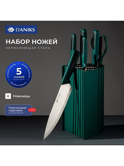 Набор ножей 7 предметов, 20, 20, 12.5, 20, 9 см, зеленый, нержавеющая сталь, рукоятка пластик, с подставкой, пластик, Daniks, Emerald, S-K42635-T7B