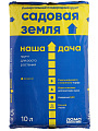 Грунт Садовая земля, 10 л, Наша Дача - фото 2