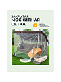 Качели садовые 3-местные, 227х130х170 см, 350 кг, Вена, раскладываются в кровать, с москитной сеткой, шоколад, подушка, A68С.614, металл - фото 4