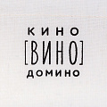 Кармашек текстильный «Вино» 2 отделения, 20х40 см, 3827149 - фото 4
