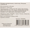 Фигурка декоративная полистоун, Лягушка, 7х12х10 см, A020092
