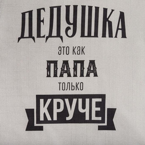 Фартук «Этель» Крутой дедушка 73х71 см, 100% хлопок, репс 210 г/м2, 6581921