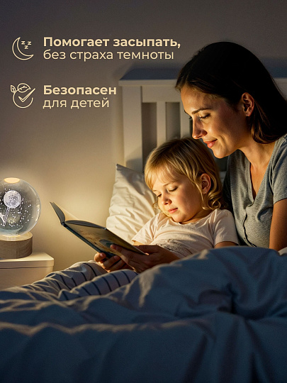 Фигурка декоративная стекло, 15х20 см, с подсветкой, белая, A020098