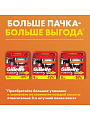Сменные кассеты для бритв Gillette, Fusion Power, для мужчин, 4 шт - фото 9