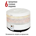 Сушилка для овощей, фруктов Supra, DFS-320, 6 поддонов, 500 Вт - фото 4