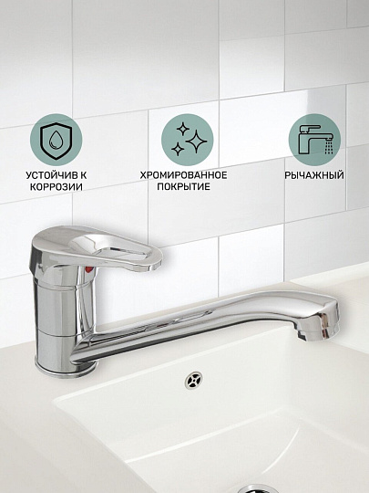 Смеситель для кухни, Istok life, с картриджем, хром, 0402.716
