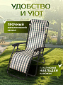 Шезлонг пляжный складной, металл, 165х65х112 см, 100 кг, 2 положения спинки, Green Days, Клетка - фото 3