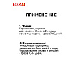 Удобрение BioHumus, для цветущих растений, суперконцентрат, 85 мл, Seda - фото 3