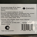 Крышка для посуды стекло, 28 см, Daniks, Серый, металлический обод, кнопка бакелит, Д4128С - фото 6
