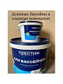 Краска водно-дисперсионная, Престиж, латексная, для бассейнов, моющаяся, влагостойкая, матовая, голубая, 2.4 кг - фото 7
