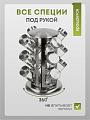 Набор для специй стекло, нержавеющая сталь, 12 шт, на подставке, серебристый, Y4-5662 - фото 4