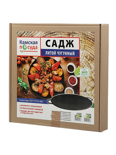 Сковорода чугун, 35 см, Камская посуда, Садж, С350