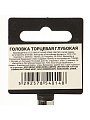 Головка торцевая 6-гранная, 1/4&amp;quot;, 8 мм, глубокая, Startul, PRO-54108 - фото 3