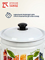 Кастрюля эмалированная сталь, 6 л, крышка сталь, цилиндрическая, Керченский металлургический завод, Палитра вкуса, 41804-182/6-У4, белая - фото 6