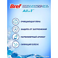 Подвеска для унитаза Бреф, Brilliance Gel Арктическая волна, 42 г - фото 2