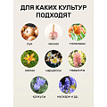 Удобрение для лука и чеснока, 1 кг, Удобряй - фото 2