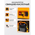 Опрыскиватель садовый аккумуляторный, Huter, 16 л, свинцово-кислотный, 8 А.ч, 12 В, пластик, ранцевый, телескопическая штанга, 1000 мм, SP-16AC, 70/13/29 - фото 18