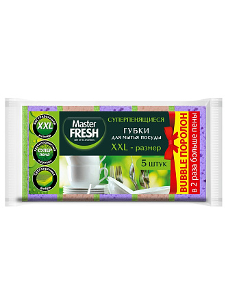 Губка для посуды, 5 шт, XXL, bubble-поролон, Master Fresh, в ассортименте