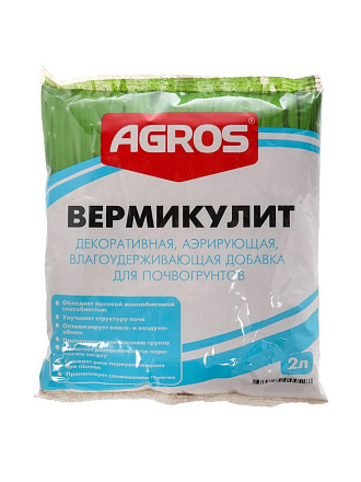 Вермикулит 2 л, Agros