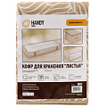 Кофр для хранения, с крышкой, складной, 107х46х15 см, с молнией, бежевый, Листья, UC-214 - фото 6
